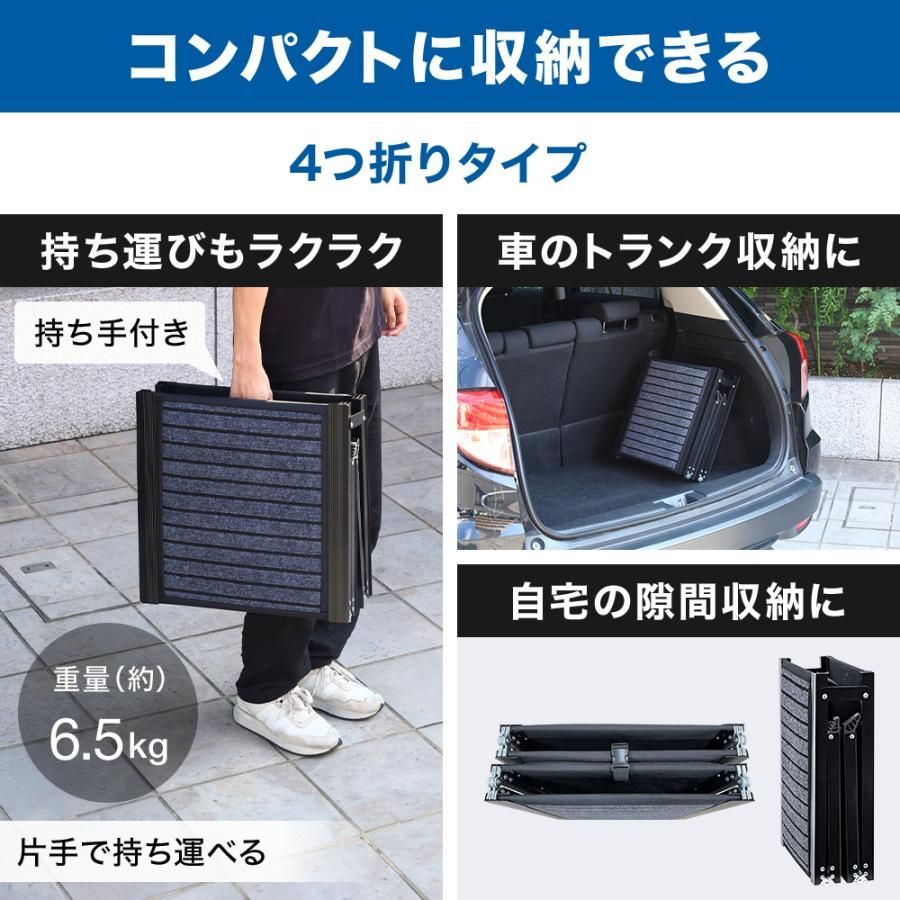 ペット用スロープ 踏み台