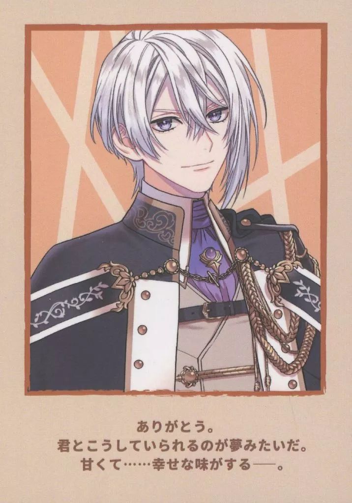 中古】キャラカード シオン・カルド(トラブル・マギア ～訳アリ少女は