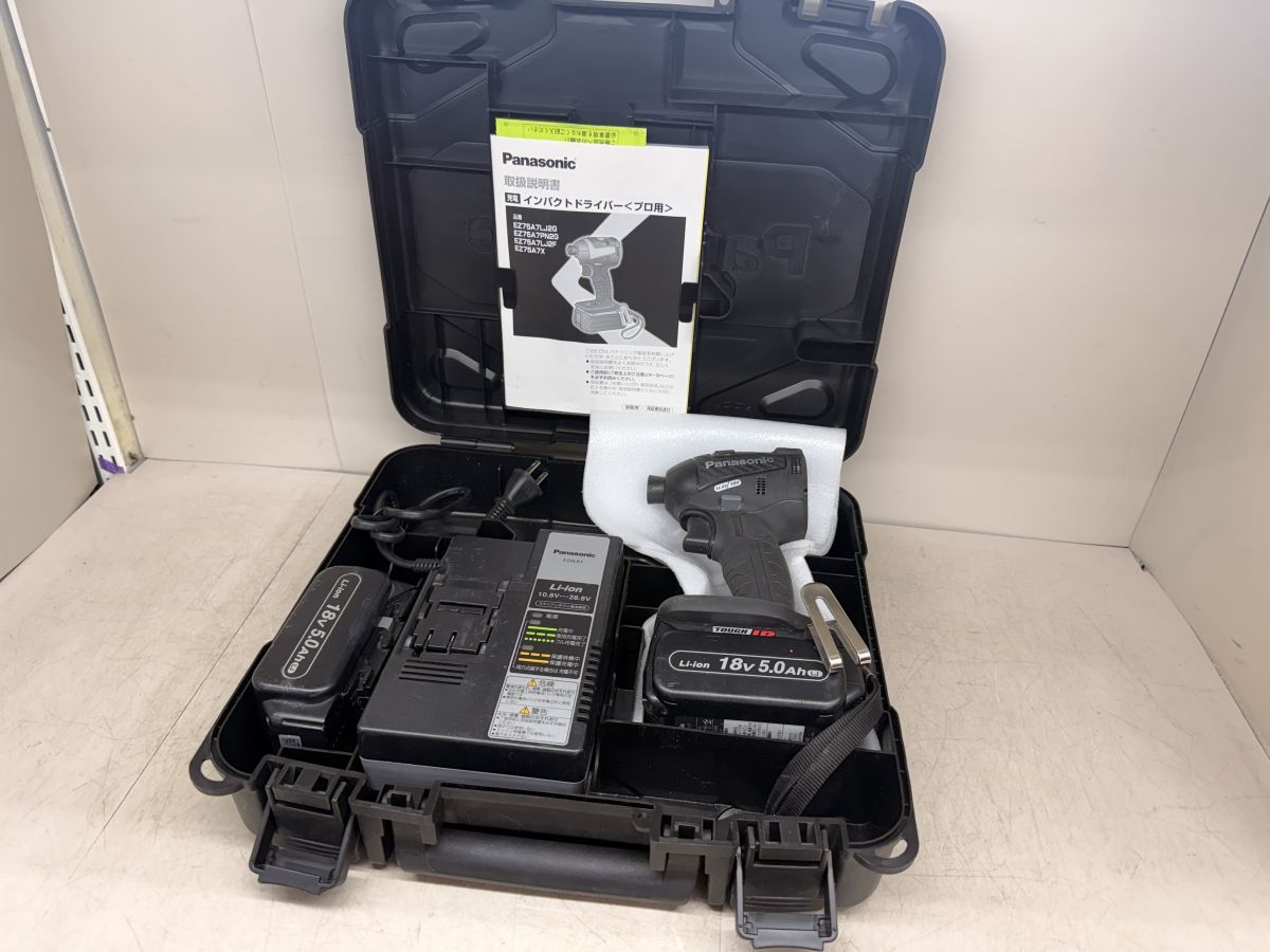 パナソニック 品