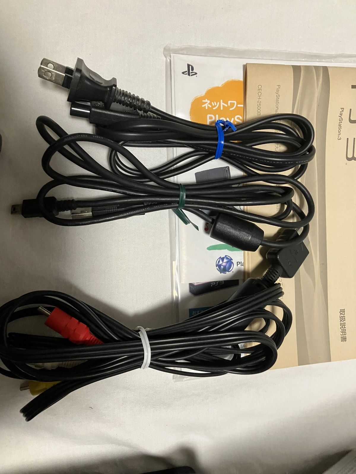 SONY PlayStation 3 320GB チャコールブラック CECH-2500B