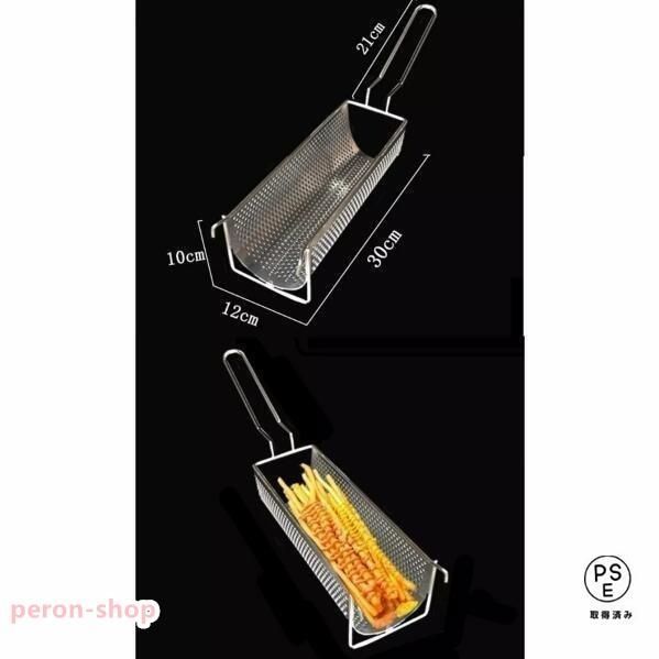 ポテト押出機