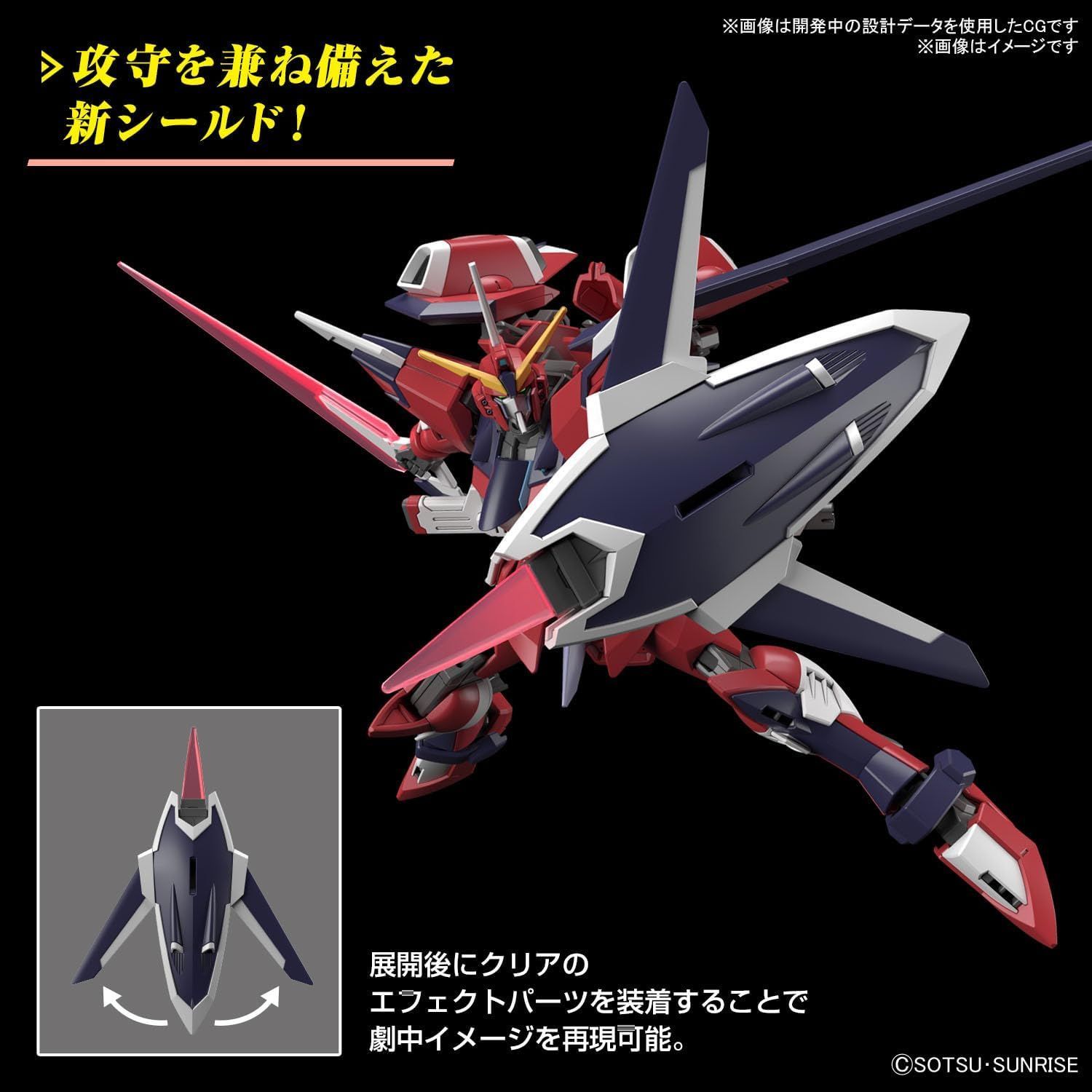 新品未開封】HG 1/144 イモータルジャスティスガンダム - メルカリ