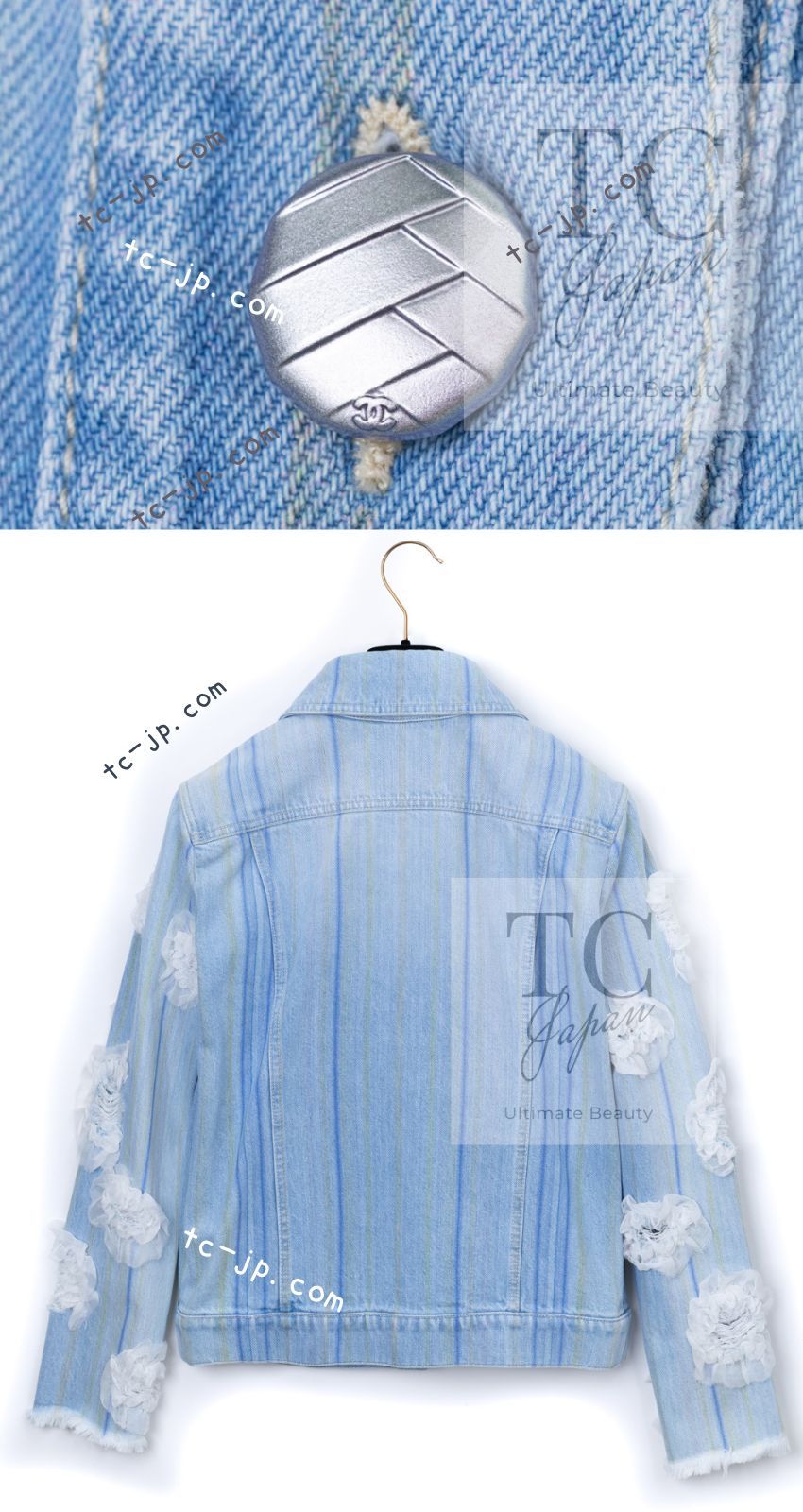 シャネル デニム ジャケット セット アップ CHANEL ライト