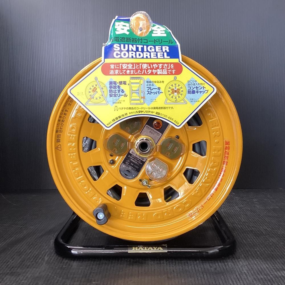HATAYA ハタヤ BG-301KX 漏電遮断器付コードリール 30m 203