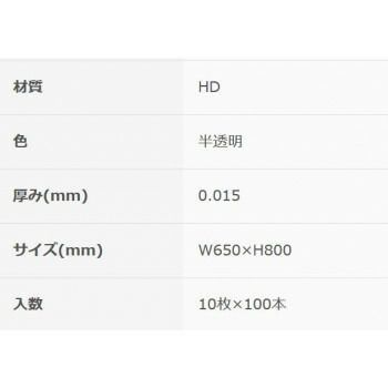 半透明10P×100本 20050702