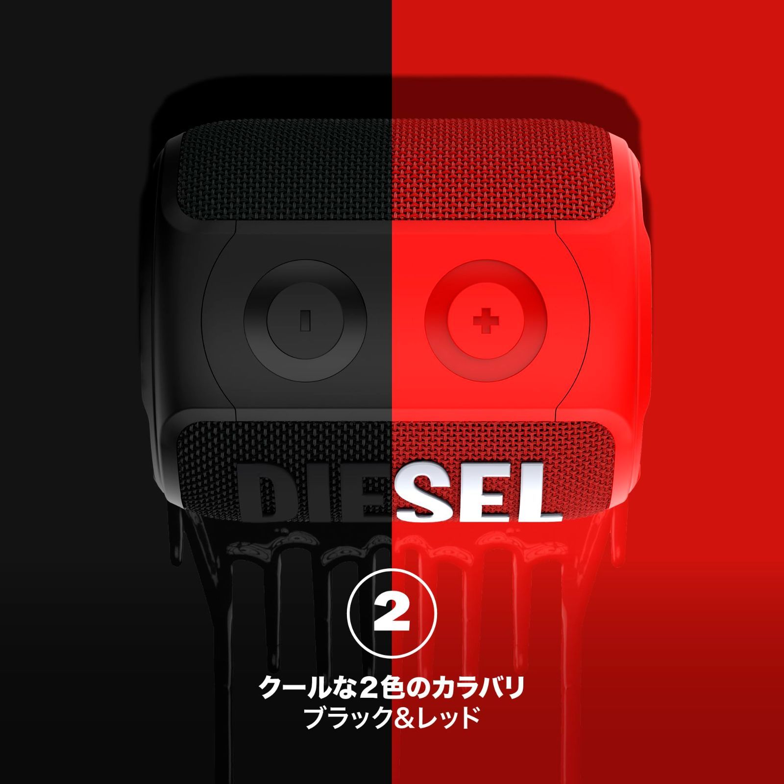 リストストラップ付 ディーゼル