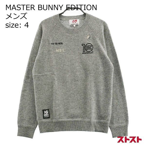 MASTER BUNNY EDITION マスターバニーエディション 10周年 2020年