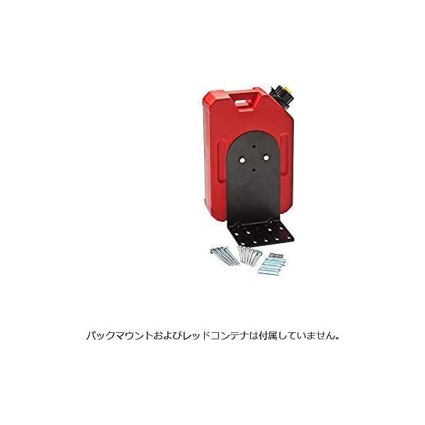 Rotopax ロトパックス L字 ブラケット