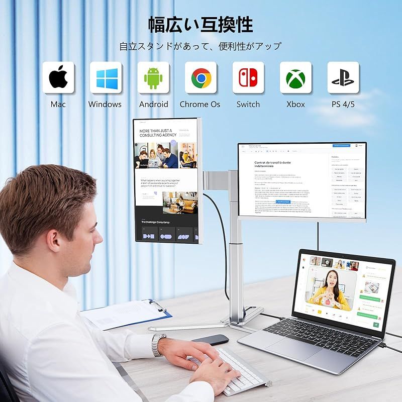 LivElect 15.6インチ デュアルモバイルモニター 360°回転モバイルモニター デュアルディスプレ 2画面モバイルディスプレイ トリプル 全機種対応 USB-C接続 FHD1080P スタンドアーム付き マルチ画面 収納バッグ付き 2年