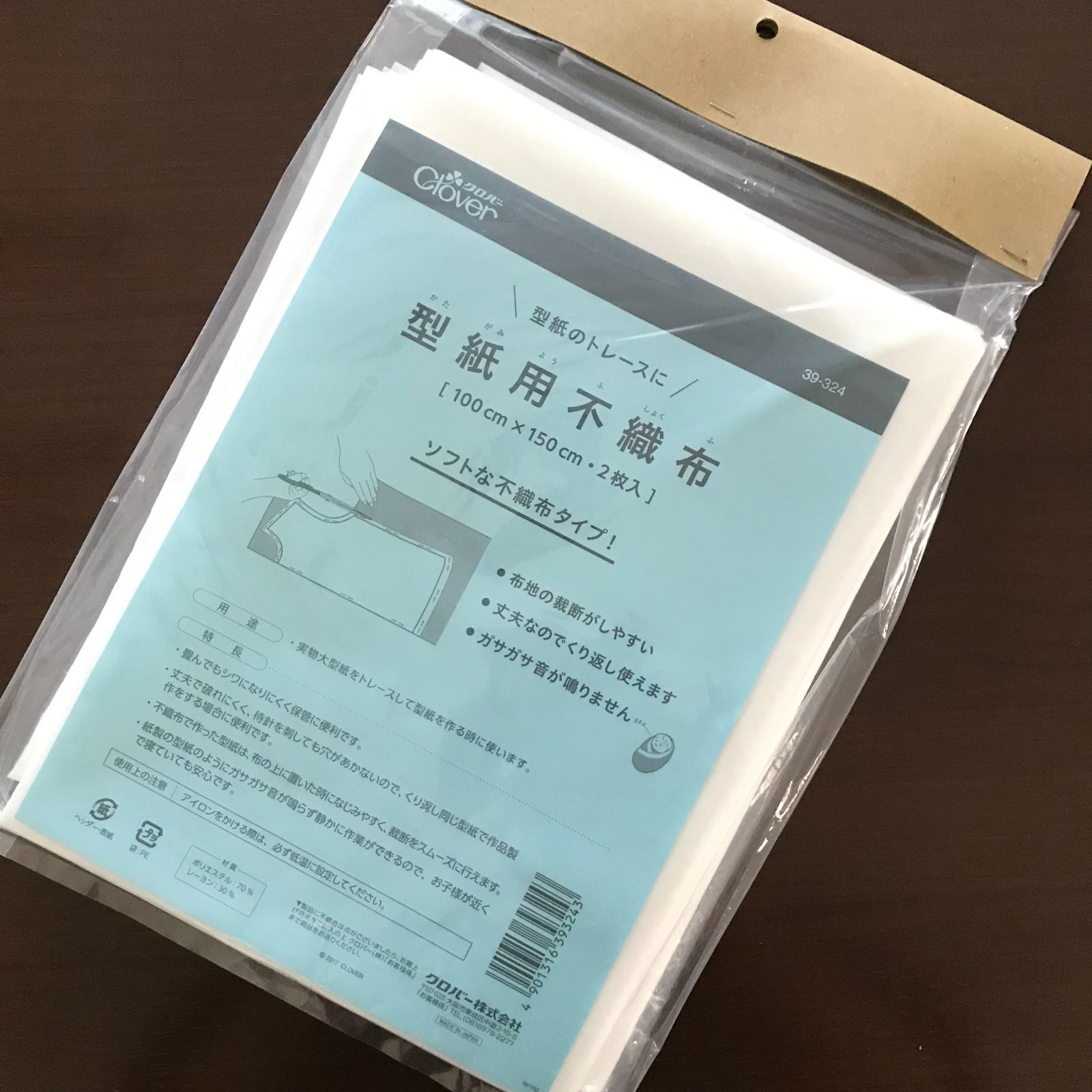 39-324 クロバー 型紙用不織布 100cm×150cm 2枚入 - 裁縫材料