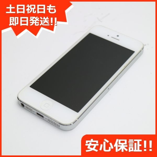 美品 iPhone5 64GB ホワイト 判定○ 即日発送 スマホ Apple SOFTBANK 