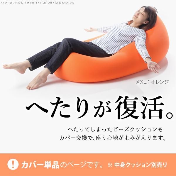 グリーン 緑