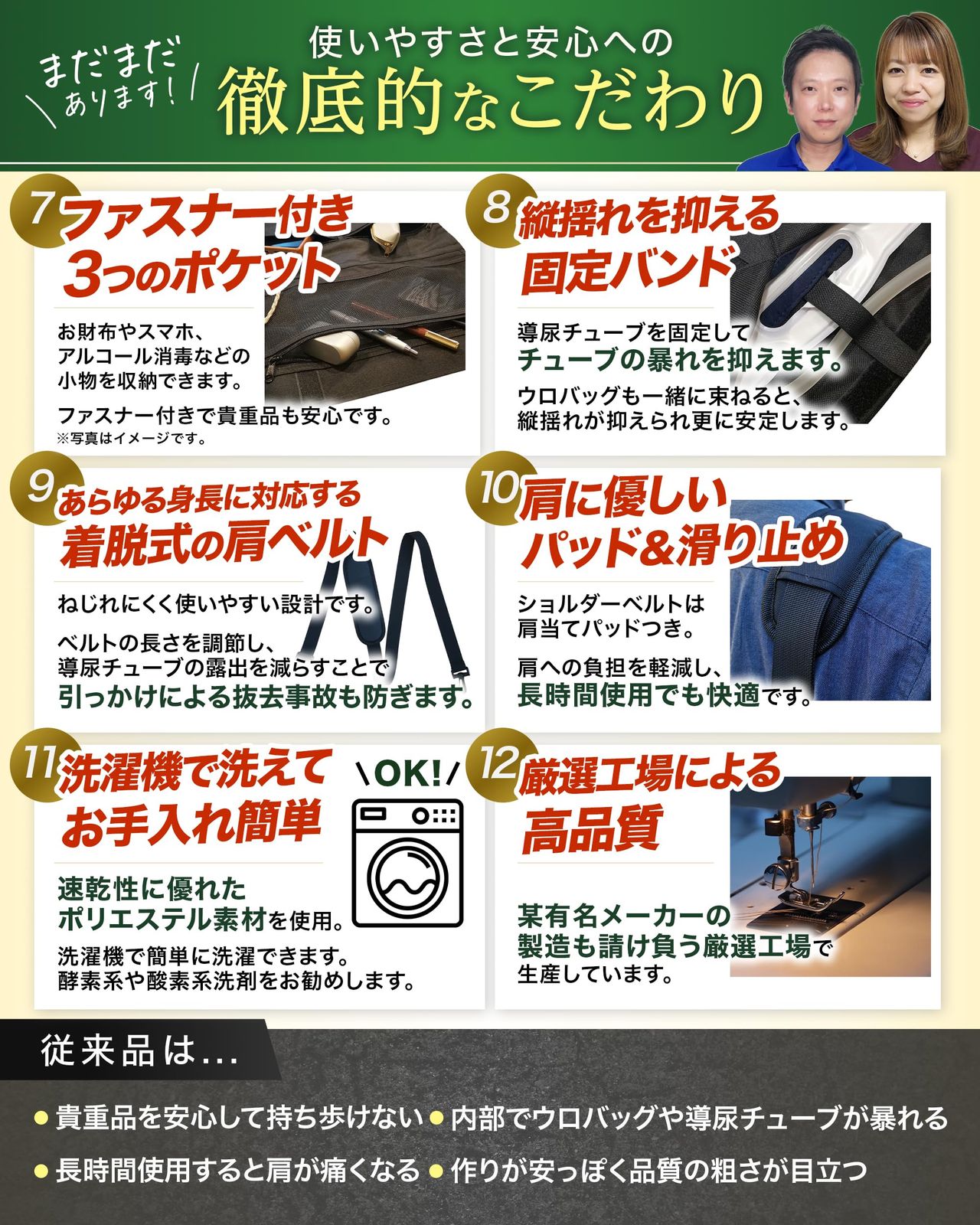 の介護福祉士 看護師監修