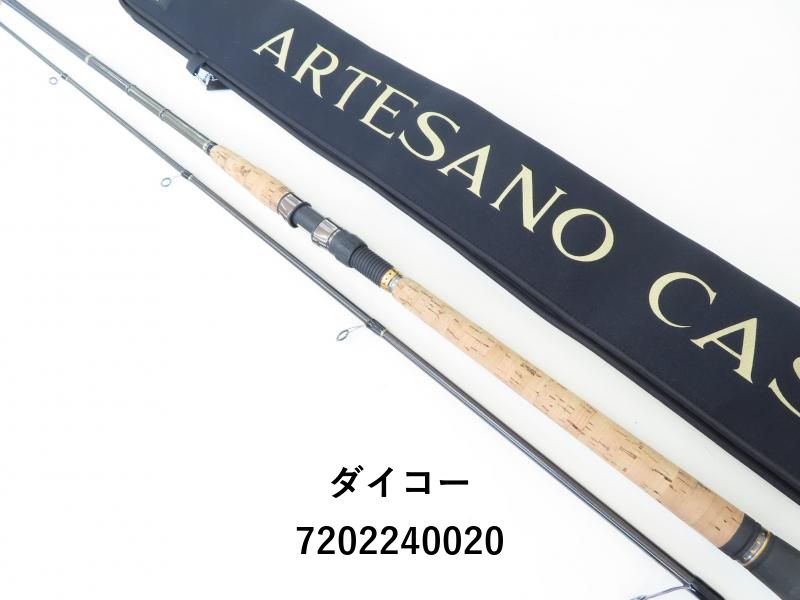 ダイコー タイドマーク アルテサーノ キャステイシア TMACS-107⁄09 (02