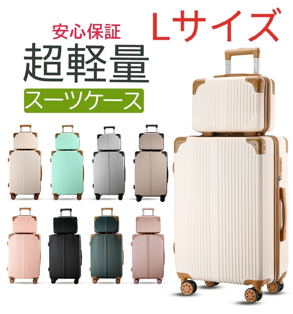 訳あり品　キャリーケース スーツケース 大型 丈夫超軽量 海外旅行ケース hzdmj スーツケース L Lサイズ 大型 海外 軽い 軽量 静音 拡張