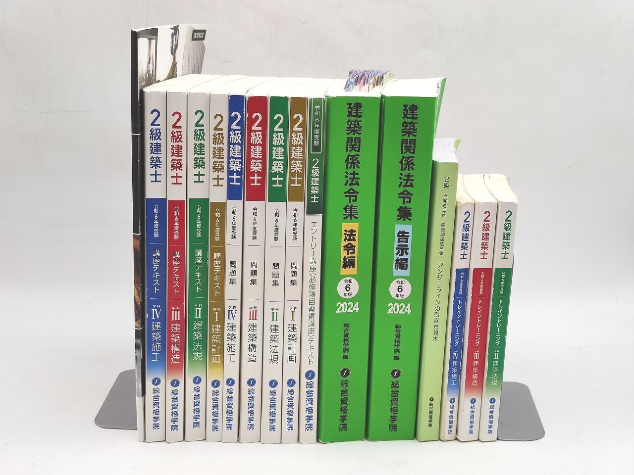 令和5年版(一部令和6年版) 総合資格学院 1級建築