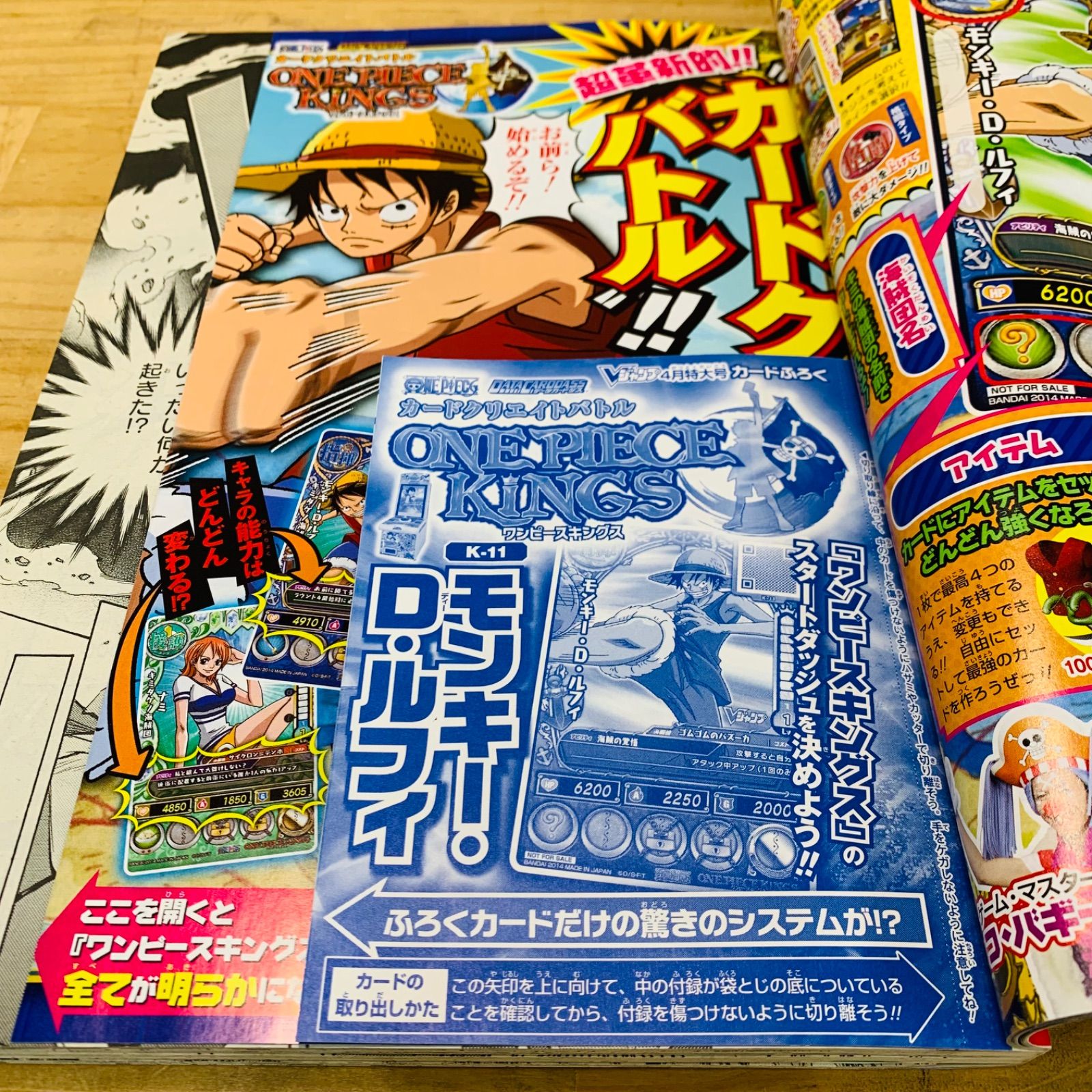 H35419 カード付き Vジャンプ 2014年04月号 - メルカリ