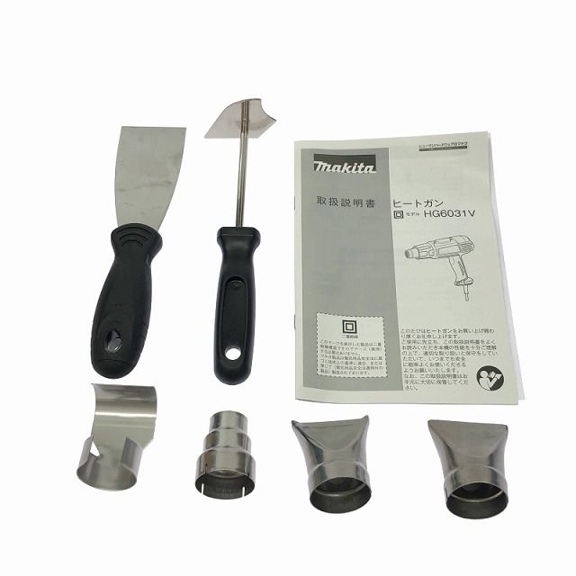 比較的 makita マキタ 100V ヒートガン HG6031VK ホットガン ドライヤー アタッチメント ケース 112403 HRDEVELOPMENT_JP