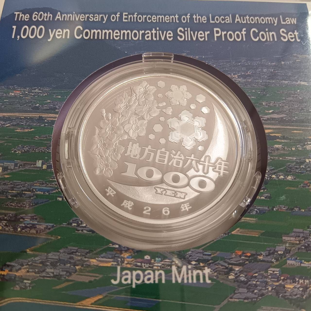 香川県　地方自治法施行六十周年記念　プルーフ銀貨 地方自治法施行六十周年記念 銀貨プルーフ 香川県 - メルカリ