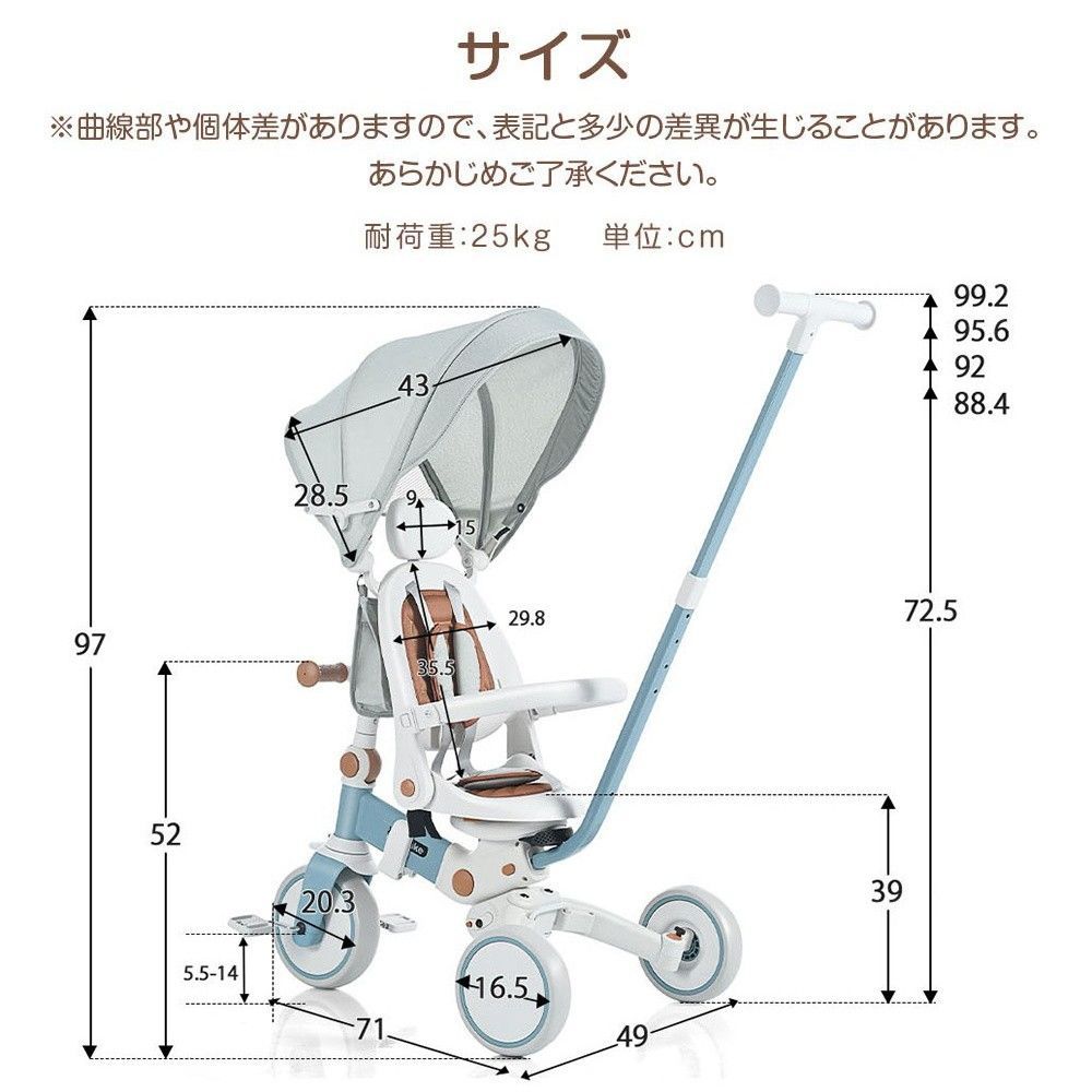 三輪車｜折りたたみ｜7in1｜1-3歳｜プレゼント｜N510P212695A