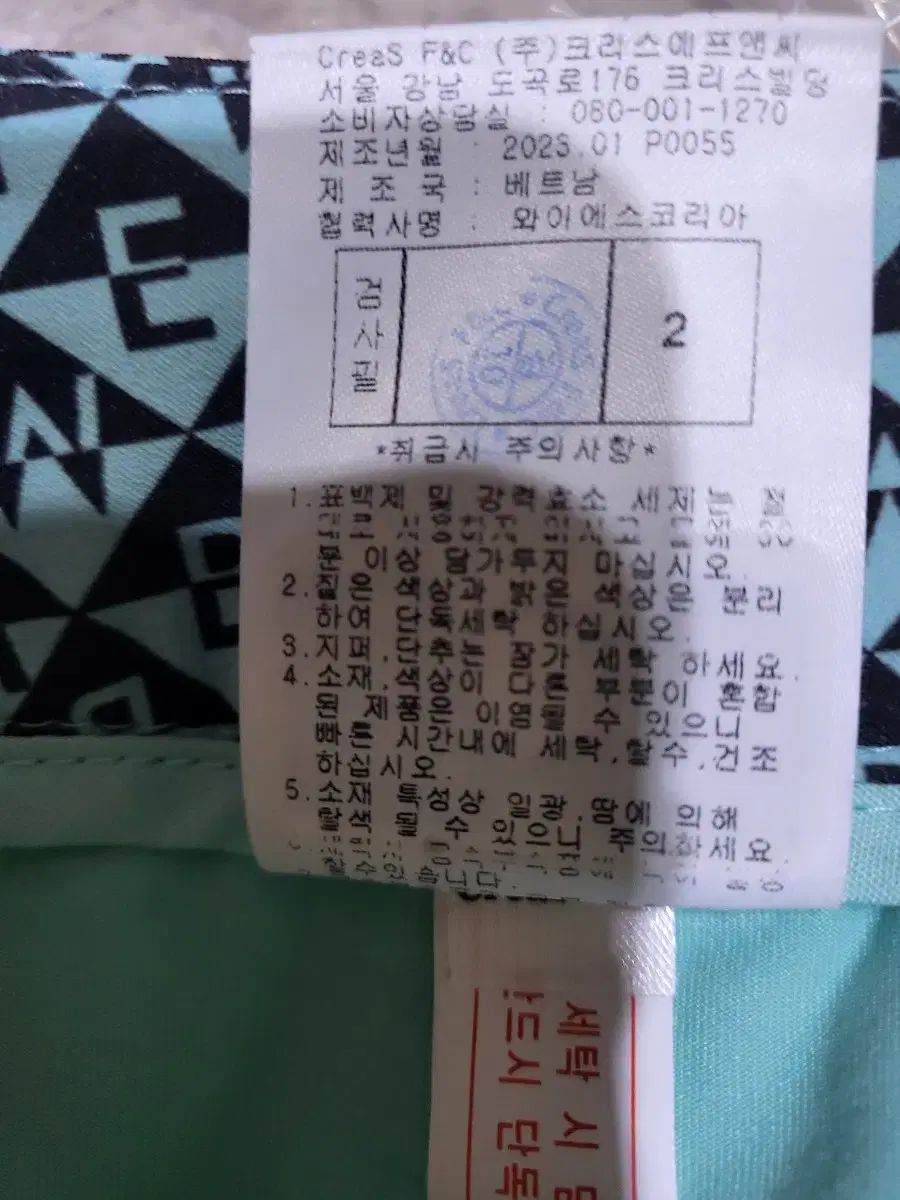 マスターバニーエディション