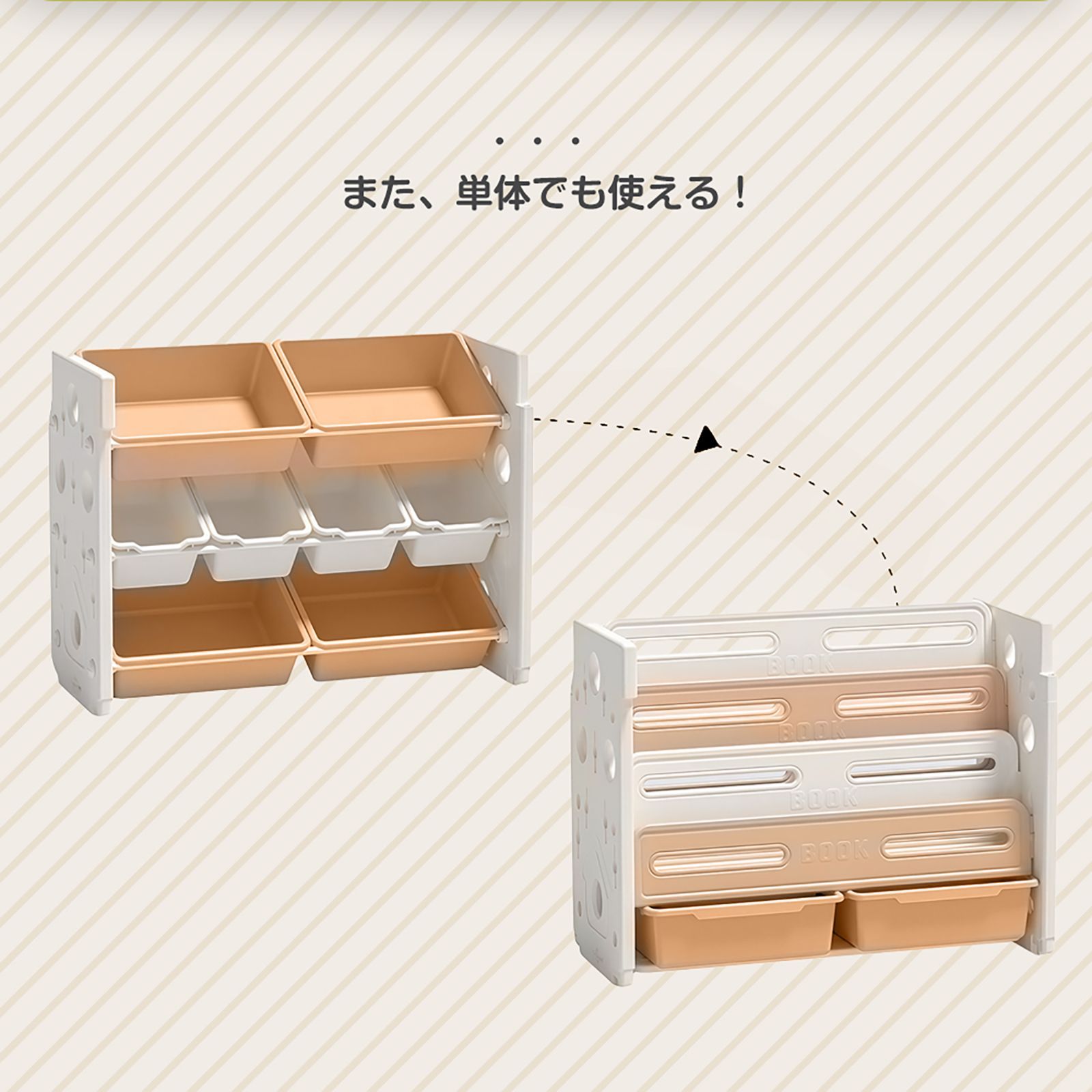 絵本棚 引き出し