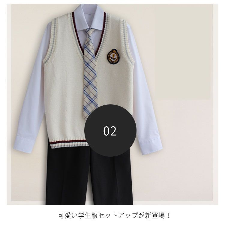 5点セット 長袖