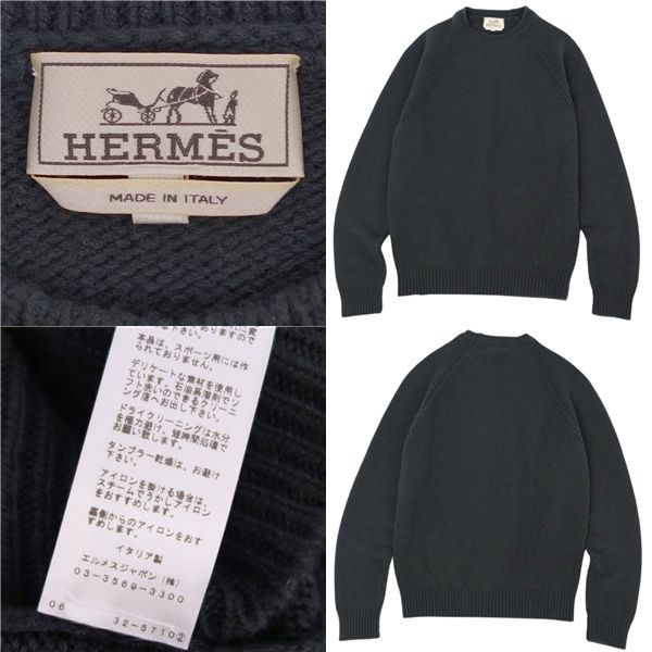 美品 エルメス HERMES ニット セーター プルオーバー カシミヤ100％ 