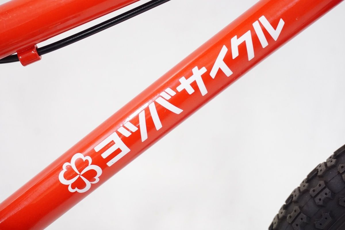 2021年モデル キッズバイク