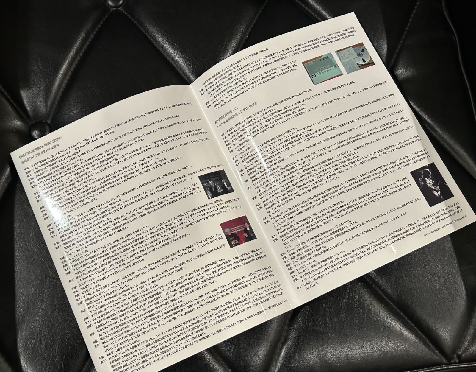 CD43枚組+1DVD限定ボックス】T-スクェア 「ザ・ボックス」 ザ 