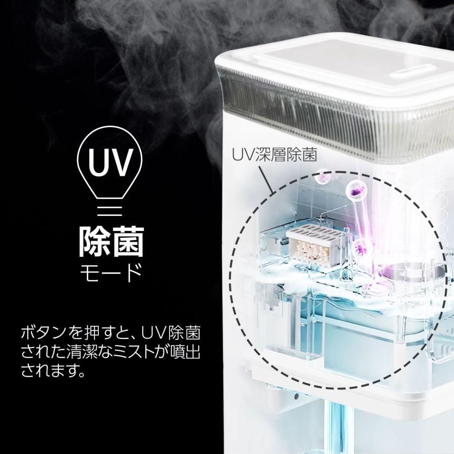 抗菌 超音波