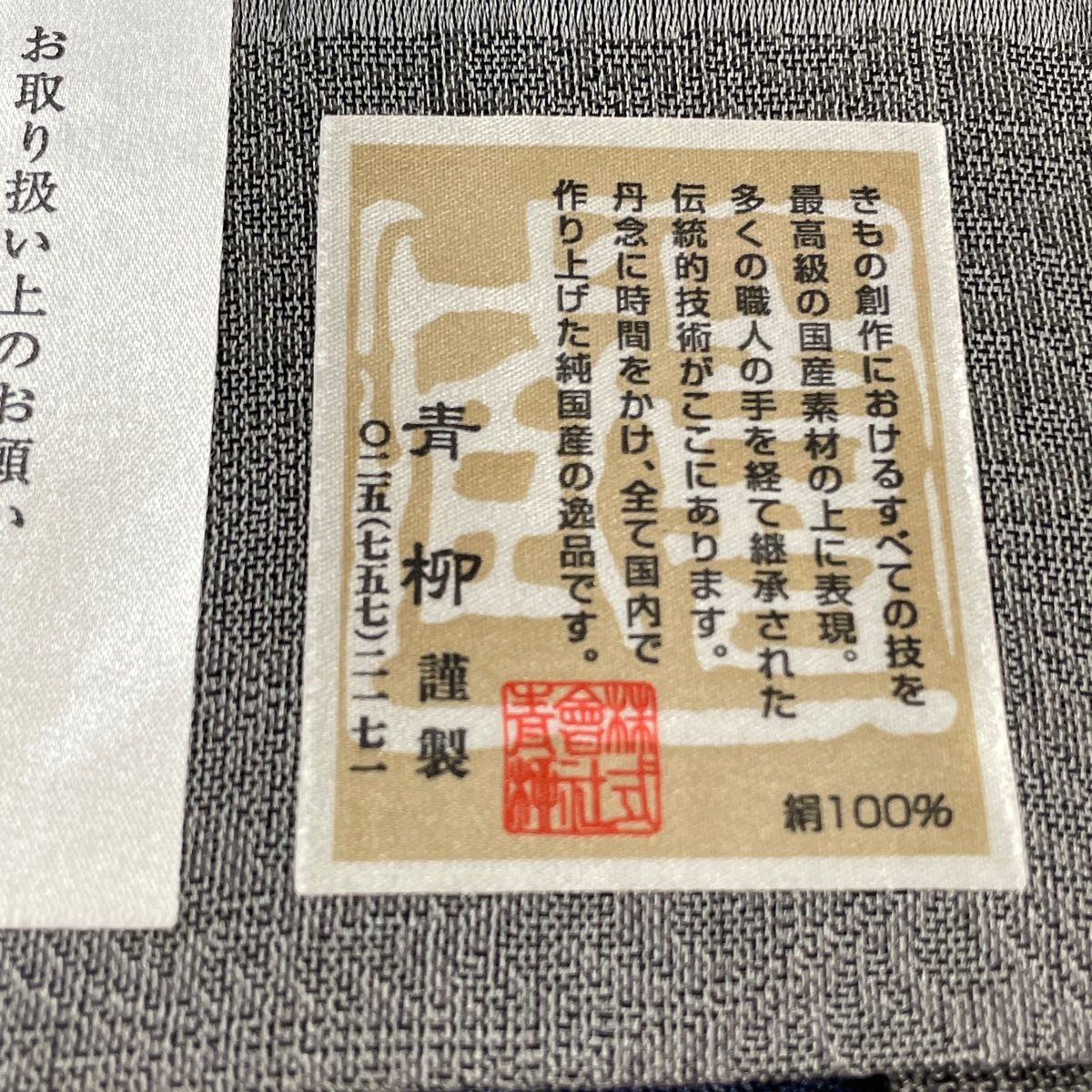 紺色