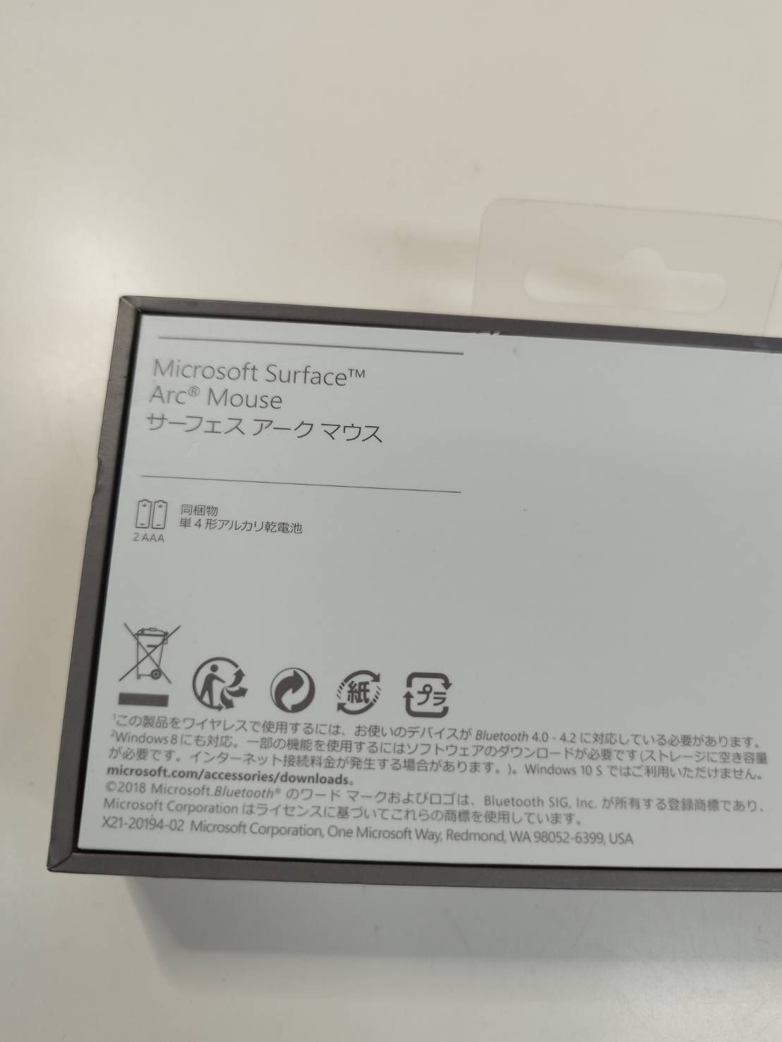 美品】Microsoft Surface Arc Mouse (Model:1791) Microsoft 美品】Microsoft Surface Arc Mouse (Model:1791) Microsoft