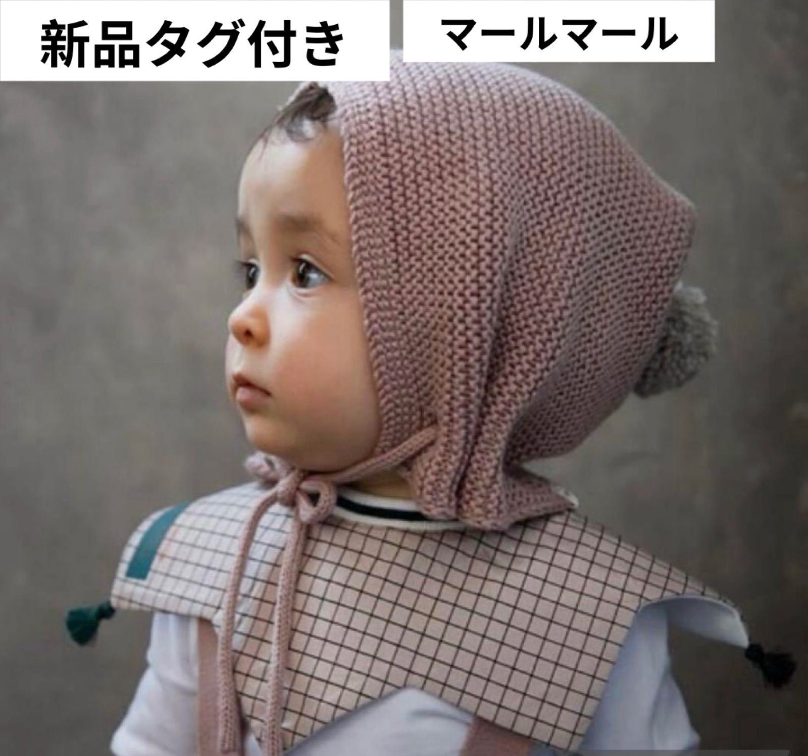 子供用品 新品タグ付き MARLMARL knit bonnet 4 sakura マールマール