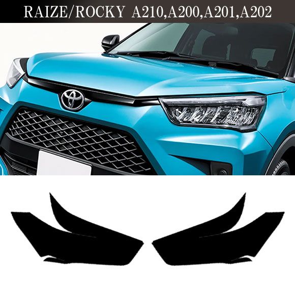 パーツ トヨタ ライズ A200A A201A A210A 2019y- フロント LED 左右
