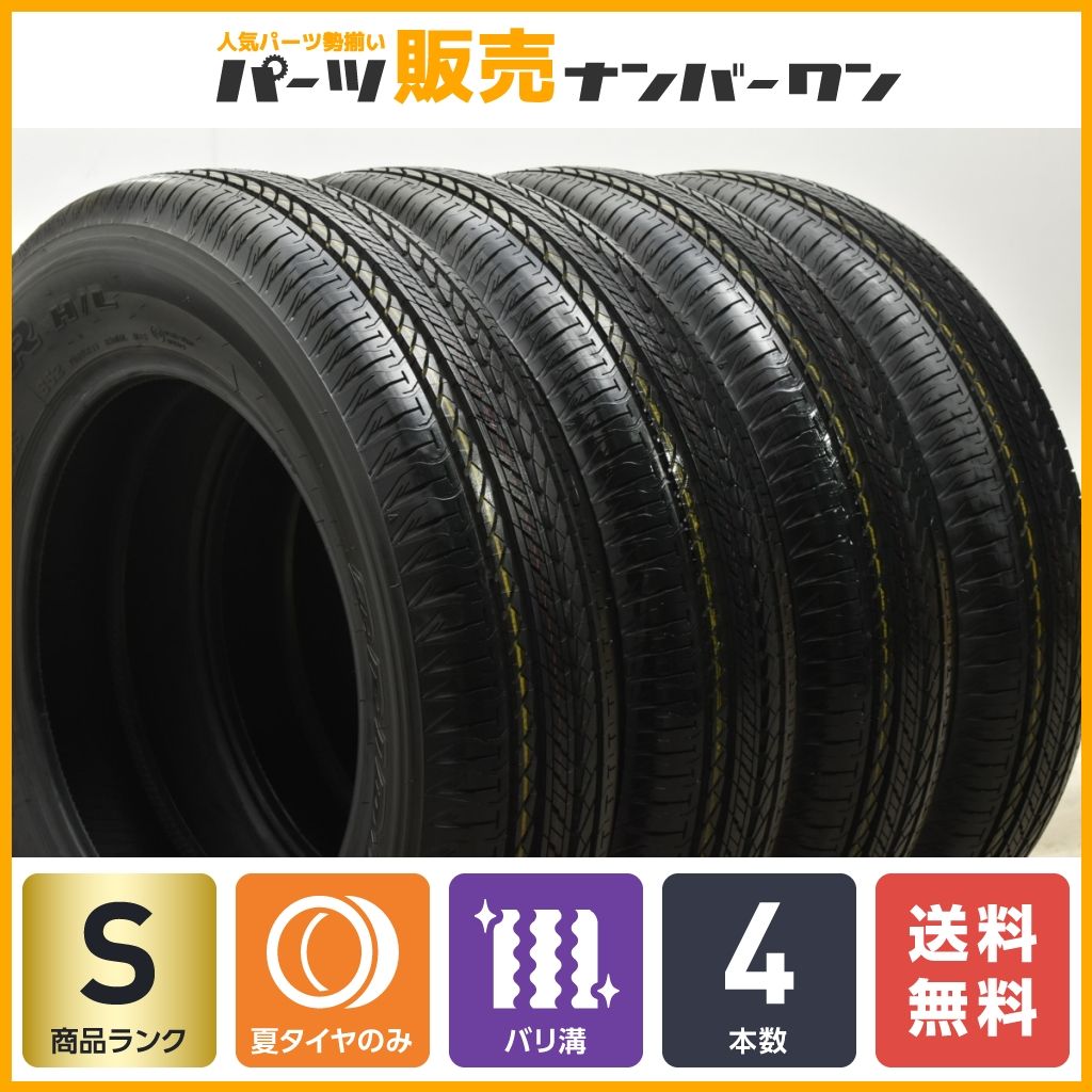 高品質，人気SALE 【2023年製 新車外し品】ブリヂストン デューラー H/L 852 175/80R16 4本セット スズキ JB64 JB23 JA11 JA12 ジムニー 交換用に サマータイヤ・ノーマルタイヤ