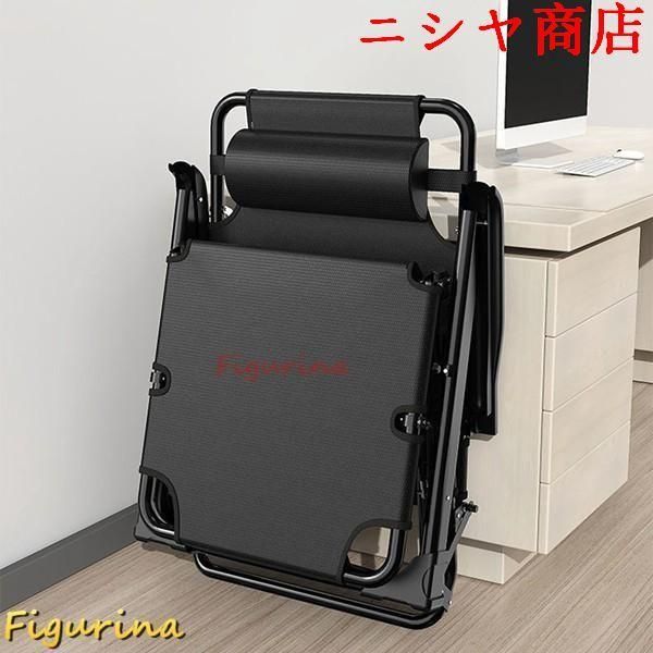 リラックス レジャーベッド