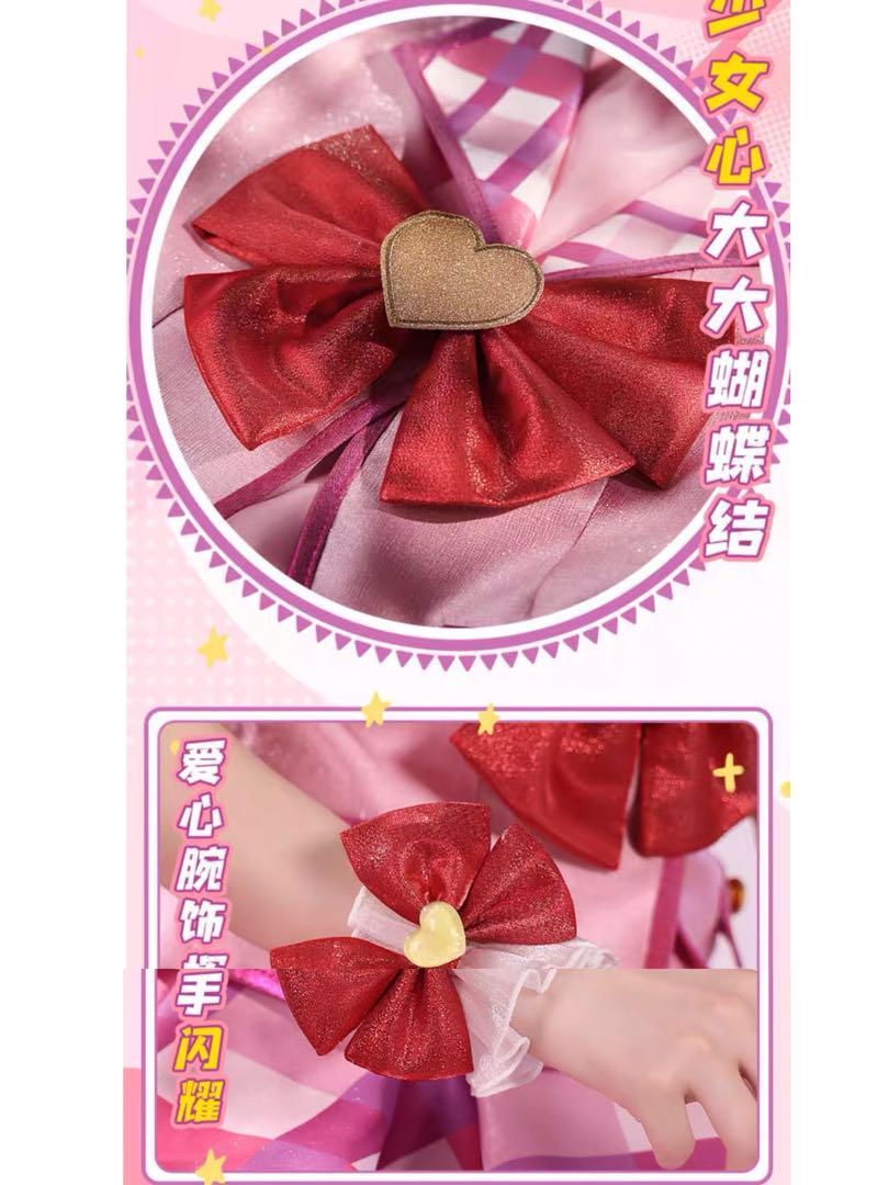 星宮いちご コスプレ衣装