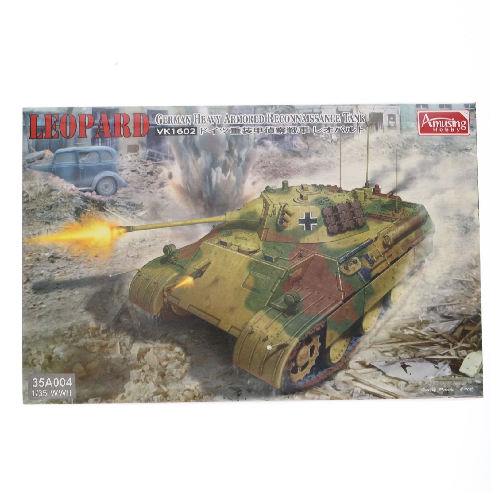1/35 VK1602 ドイツ重装甲偵察戦車 レオパルト プラモデル(AMH35A004