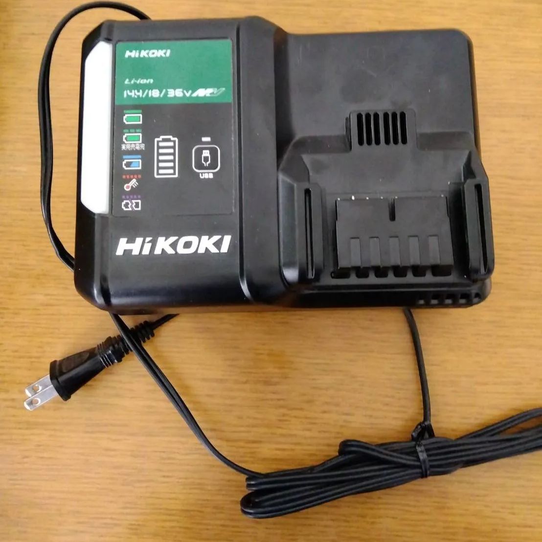 HIKOKI充電器中古