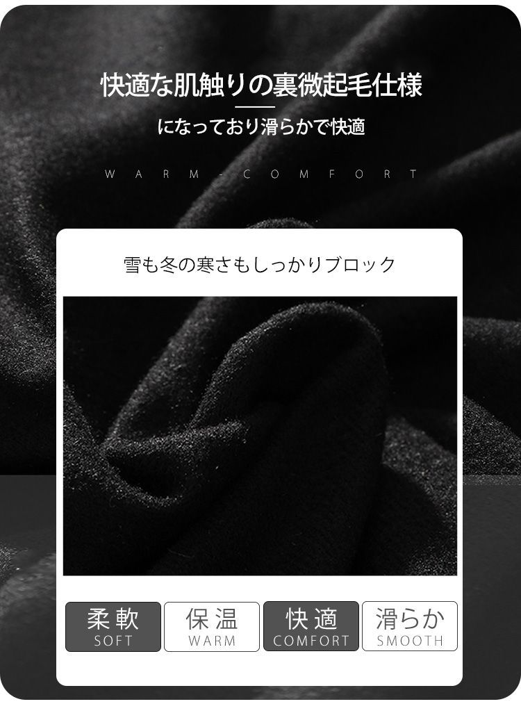 スノーボードウェア