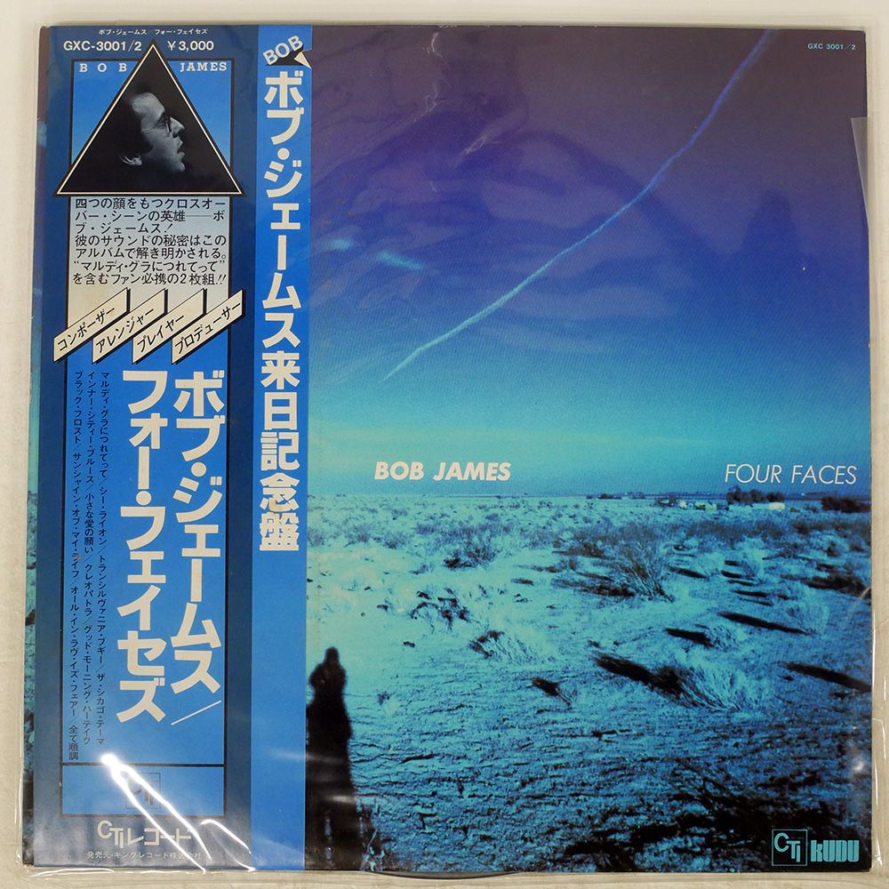 LP未使用に近い美盤[James Carr/You·· ]国内VIVID盤 p7_6637_mockup.jpg?v=