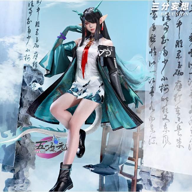 三分妄想 アークナイツ 明日方舟 arknights コスプレ シー 夕 Dusk 衣装 尻尾付 ウィッグ 靴 追加可 BJ0923ML04 ハロウィン