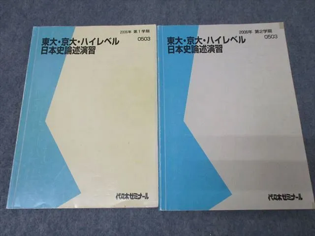 2025年最新】八柏龍紀の人気アイテム - メルカリ