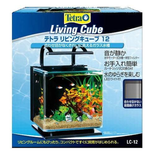 4営業日で発送 スペクトラム ブランズ ジャパン テトラ リビングキューブ 12