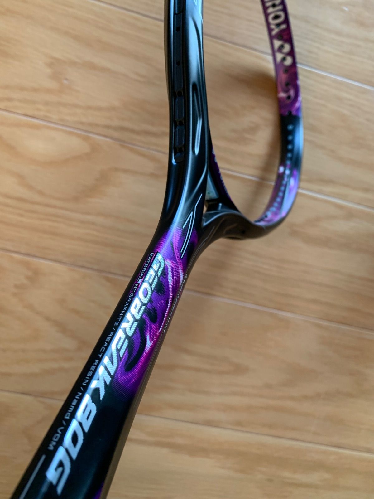 YONEX ジオブレイク80G パープルSL1 252g Amazon | ヨネックス(YONEX