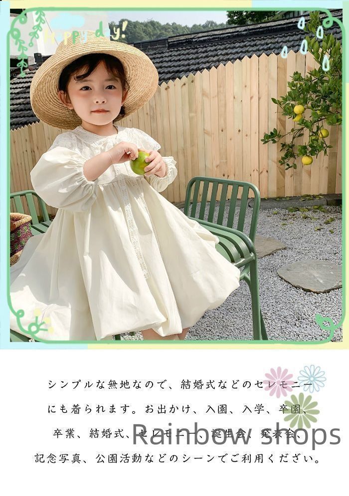 ワンピース