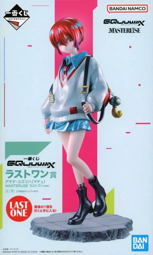 BANDAI - ラストワン賞 アマテ・ユズリハ(マチュ) MASTERLISE ラストワンver. 一番くじONLINE 機動戦士Gundam GQuuuuuuX(ジークアクス) フィギュア プライズ バンダイスピリッツ cg61810578_600x600_crop_center