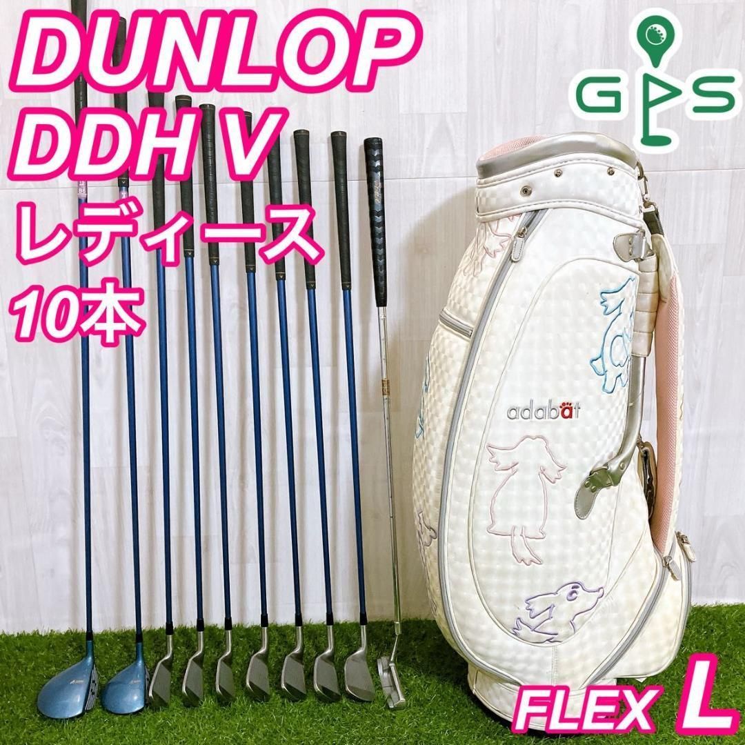 DUNLOP ダンロップ レディースゴルフセット 10本 初心者 コースデビュー DUNLOP ダンロップ レディースゴルフセット 10本 初心者 コース