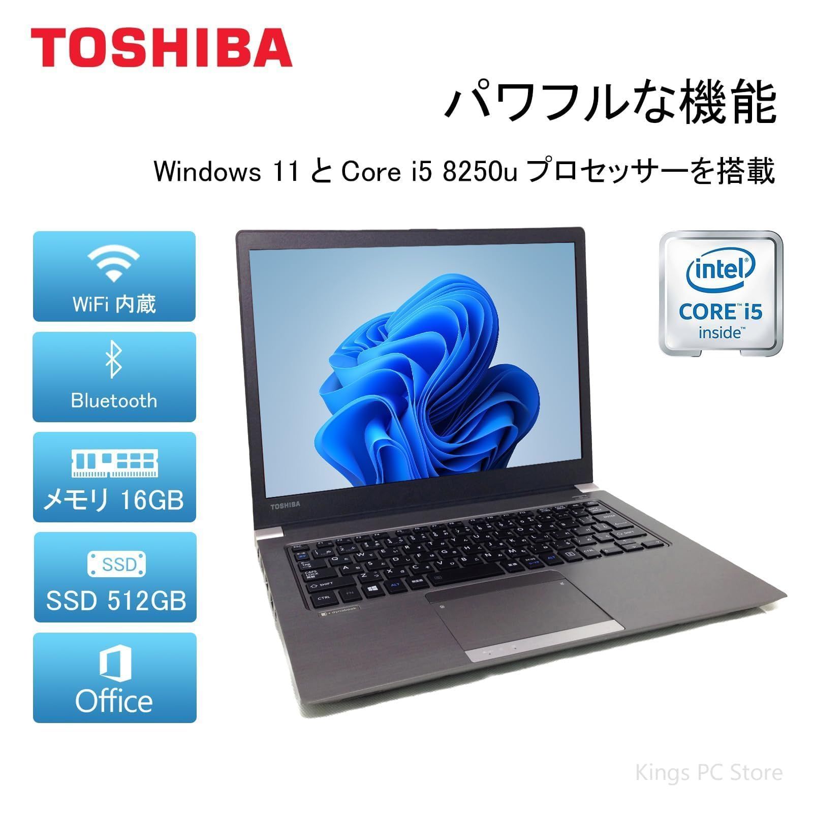 特価商品】軽量ノートPC 512GBSSD (8250U),16GBメモリ i5 windows11 Core 第8世代 パソコン インチ 13.3  (整備済み品) 搭载,dynabook 2019 office ノートパソコン 東芝 - メルカリ